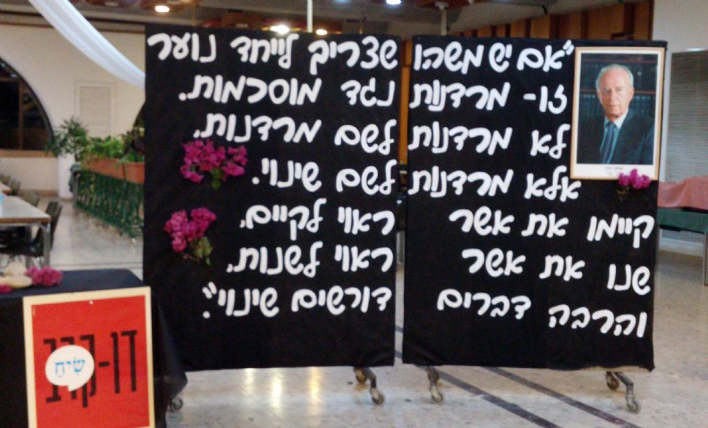 ��� ������� ������ 13-11-16